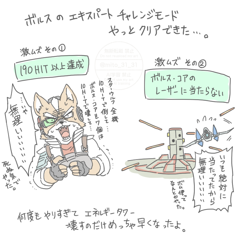 mito_31_31's tweet photo. やっっっと🦎のホロメモリ解放できました…。 https://t.co/WMVc6WwWpV