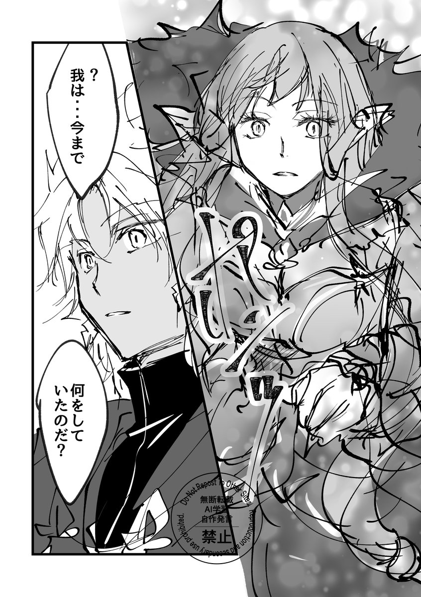 PJnezimaki's tweet photo. 小さなセミラミス6（終） https://t.co/sY2ThJADzA