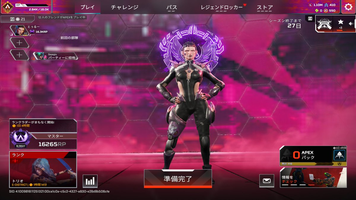 true_xb's tweet photo. いつもの https://t.co/xwlrE6pBlr