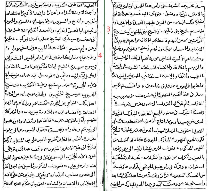 haidari700's tweet photo. شيخ بني عيسى الذي ذكر في كتاب الموزعي "دخول اليمن تخت عدالة آل عثمان" والذ ي ذكر في أجداث الهجوم والمذبحة الكبرى التي ارتكبها الاتراك في جبل حبشي هو الشيخ عبدالملك محمد عيسى،
وقاد تمرد جبل حبشي يومها الشيخ عمر بن يوسف،

صور من وثائق من البلاد باسم الشيخ 
وصور من مخطوط الموزعي "دخول اليمن تحت عدالة آل عثمان"
مؤرخ الأتراك مطلع القرن الحادي عشر الهجري
ويروي القصة سنة 1027هـ