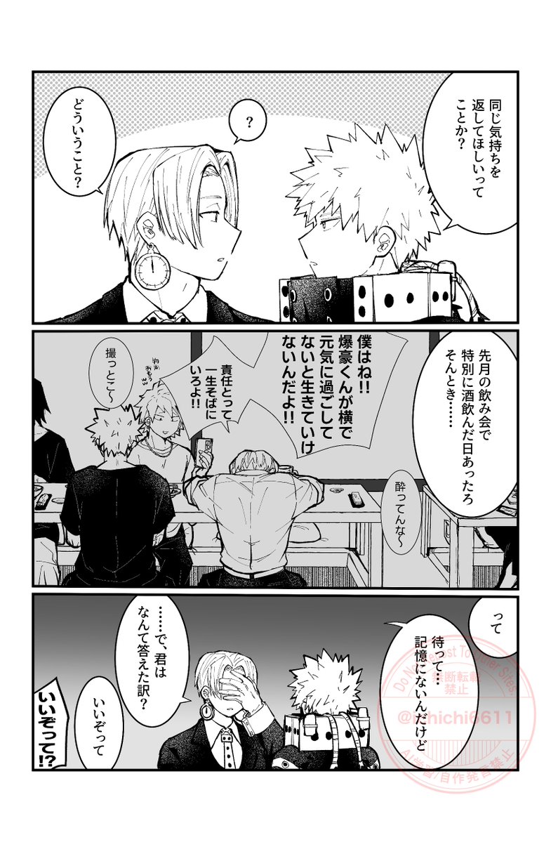ichichi6611's tweet photo. 物爆🕰️💥 https://t.co/OxKmdUwPbr