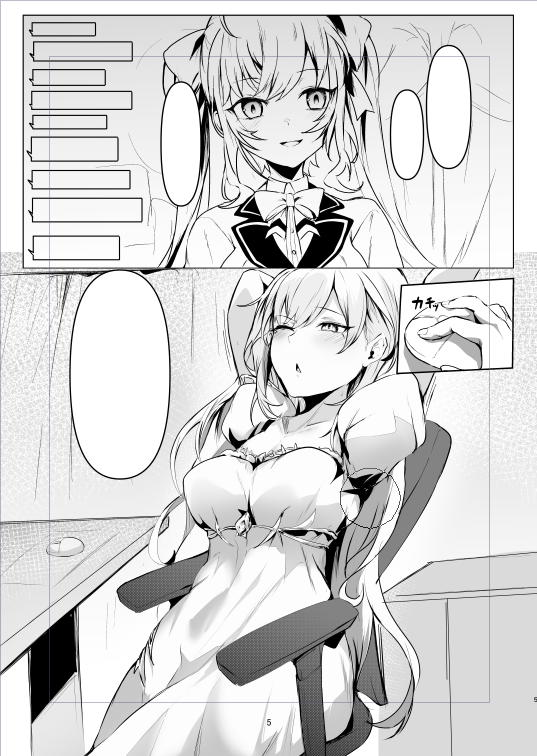 心折れそう
わけわかんね 