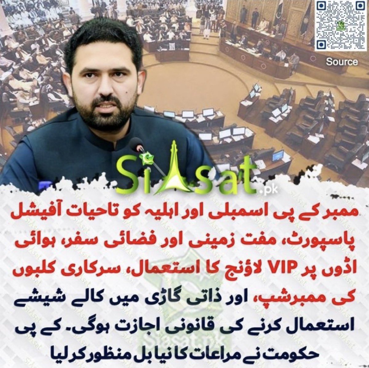 MirMAKOfficial's tweet photo. یہ عمران خان کو چُڑوائیں گے ؟ یہ پہلے اپنے آپ کو اپنی مراعات کی حرص سے تو چُھڑوا لیں۔ 

تُف ہے ان سب پر۔ https://t.co/yTo95CzgS6