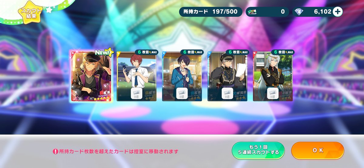 Noumen21's tweet photo. 駆け込みガチャチケ！ https://t.co/90P4pTxcbb