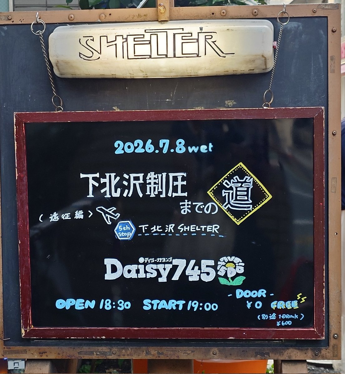 maki22L's tweet photo. 今日のはしご！楽しかったー！撮可回に立ち位置あざますだった！ちきらび初めて回ったら目回ったw https://t.co/gasvjwsy5z