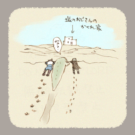 Hitaki_TEMPO's tweet photo. ここすき番外

足跡の違いがなんだかカワイイなっと👣 https://t.co/bG2C3y9ZHI