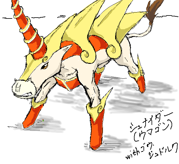 Sacky_depot09's tweet photo. ウマゴン（シュナイダー）
ゴウ・シュドル��形態
です

（『金色のガッシュ！』より）

（某ペイント���イト様のBBSにて描いたもの）

#イラスト #版権 https://t.co/lD5TC2e1iI