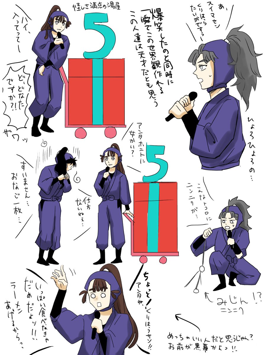 80W61's tweet photo. 五単円盤　感想絵
こんなのあるの知らなかった!
腹抱えて笑ったよ！ https://t.co/pFcA7uo1pP