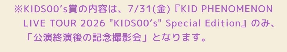 ma589piii's tweet photo. SpecialEditionは撮影会なのねえええ〜〜当てたい⸌◦̈⃝⸍ https://t.co/i8vWAwqIXY