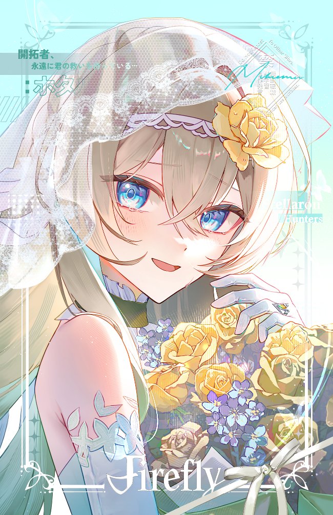 Mimemu0's tweet photo. #スターレイル #HonkaiStarRail #Firefly
🤍💐 https://t.co/d10N0GR0Lk