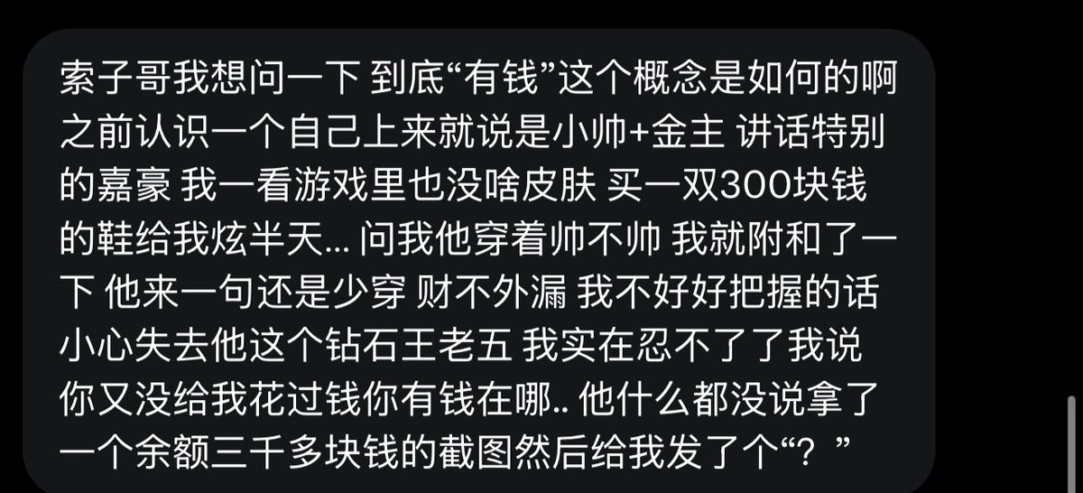 跑调的毕加索 tweet media