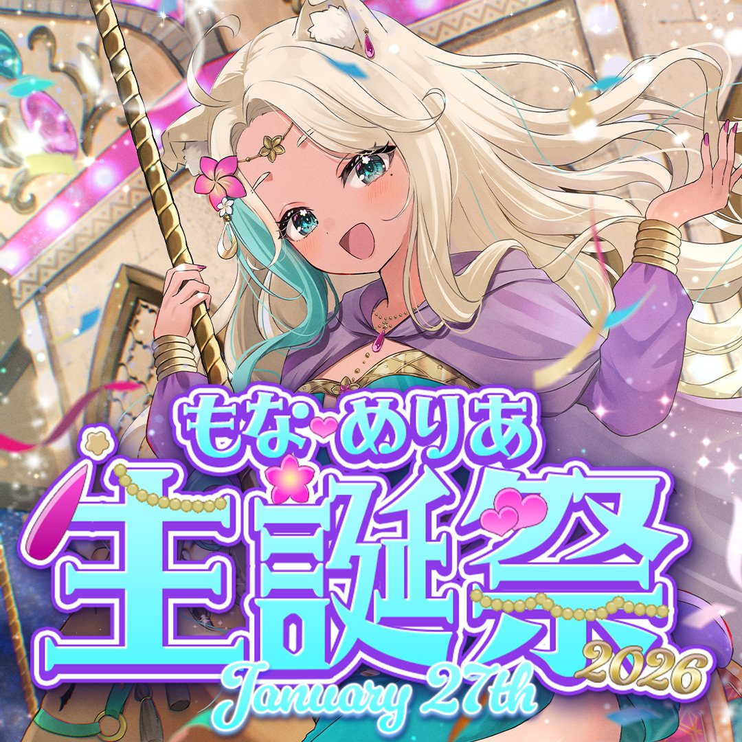 柑海ぽんぬ／KANMI PONNU (@yzpnn_) / Posts / X