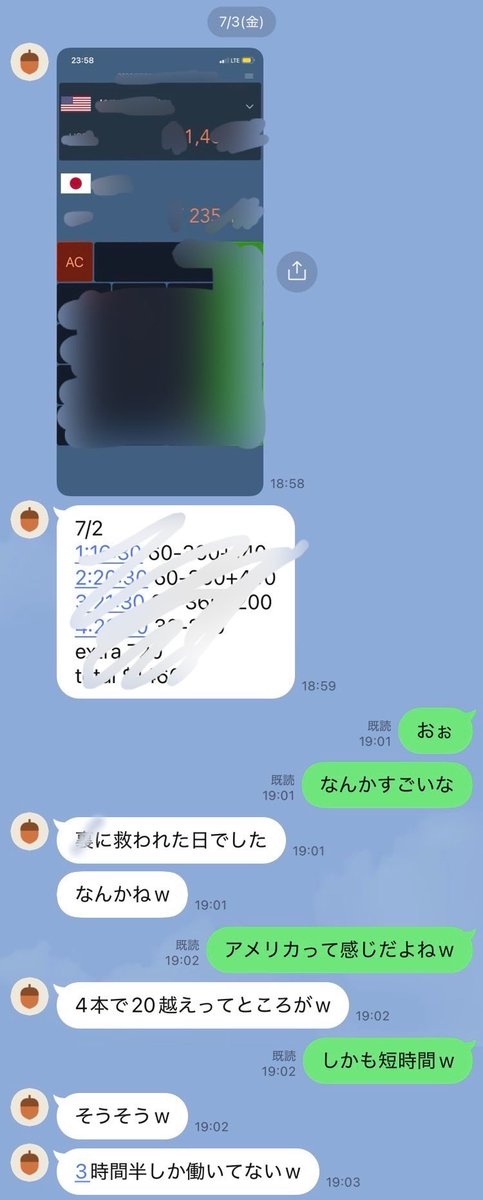 9q2nba's tweet photo. 移動された方の直近の結果を一部紹介します。このように全員ウハウハですね。これが本来の🇺🇸。1日も無駄にしてはいけませんよ。一応ALTも書いているので見て下さいね。 https://t.co/twZcxdO4xE