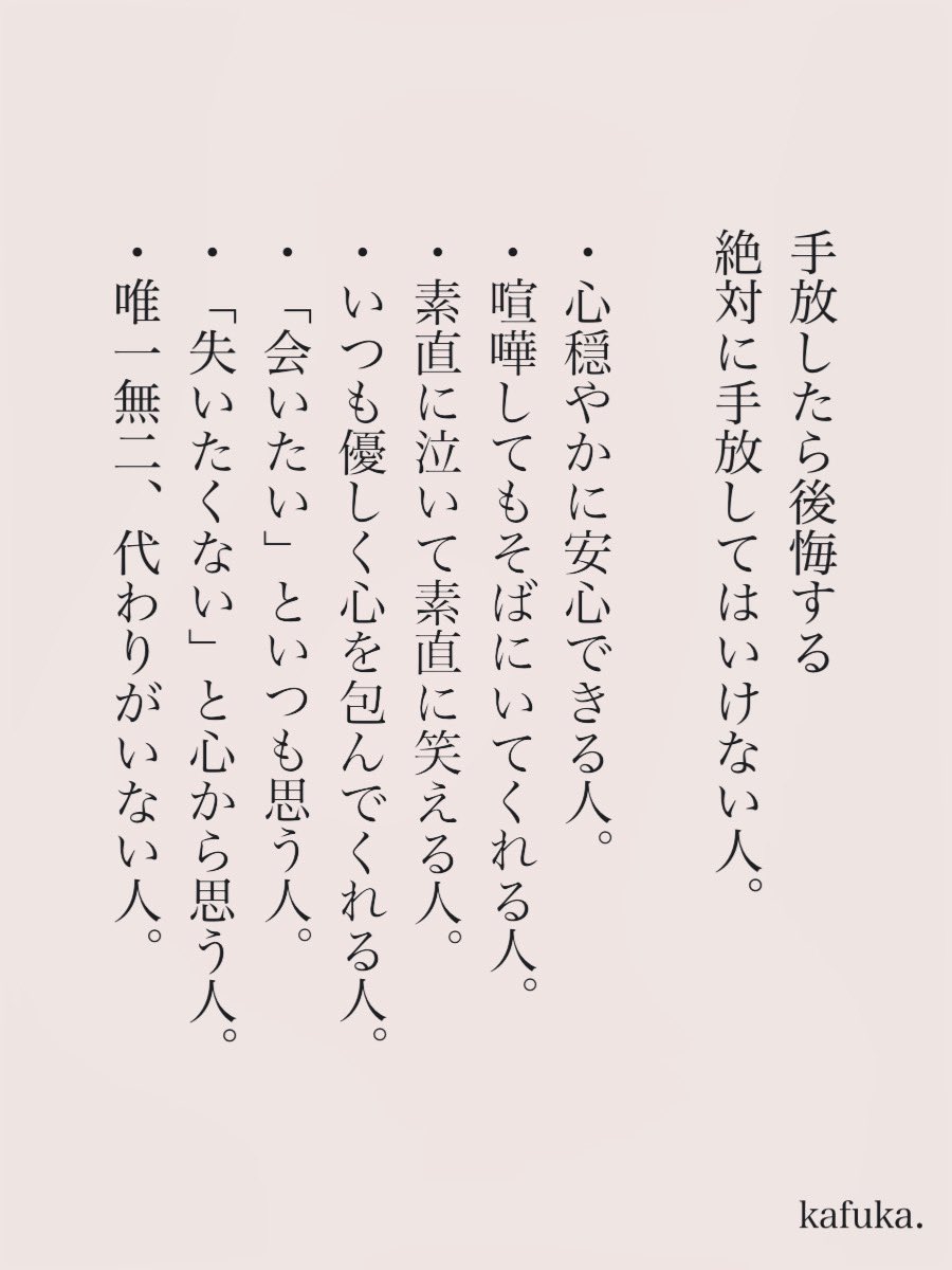 カフカ tweet media