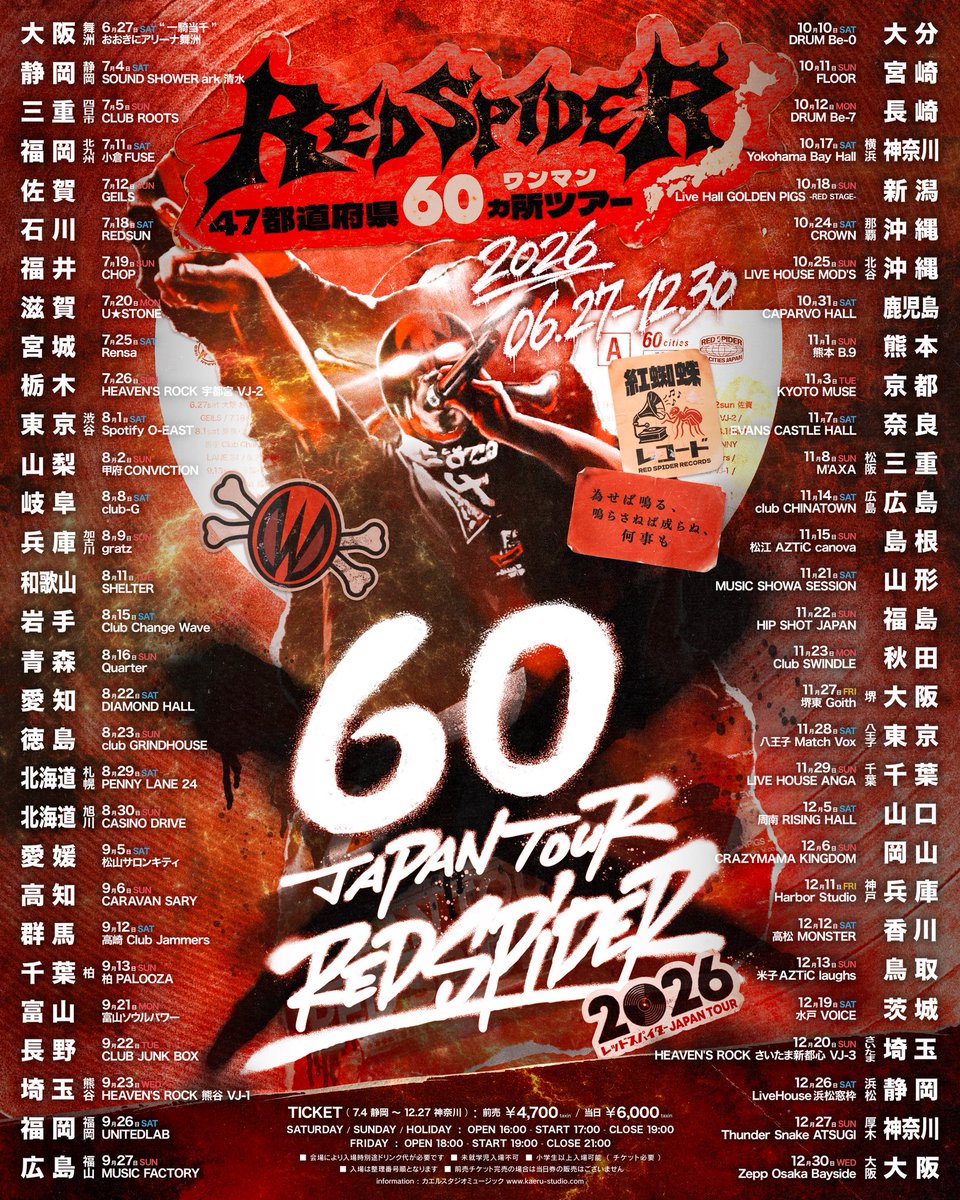 KAERUSTUDIO's tweet photo. 【RED SPIDER 47都道府県60カ所ワンマンツアー 2026 “FINAL”】

ツアーの締めくくりとなるファイナル公演は、 2026年12月30日（水） Zepp Osaka Baysideにて開催します。

全種チケット 7月10日(金)19:00発売開始!!
チケットは各プレイガイドにて販売いたします

【プレイガイド】
・ローチケ
・イープラス
・チケットペイ(一部券種のみ)

※規定枚数に達し次第販売終了します。

#redspider60