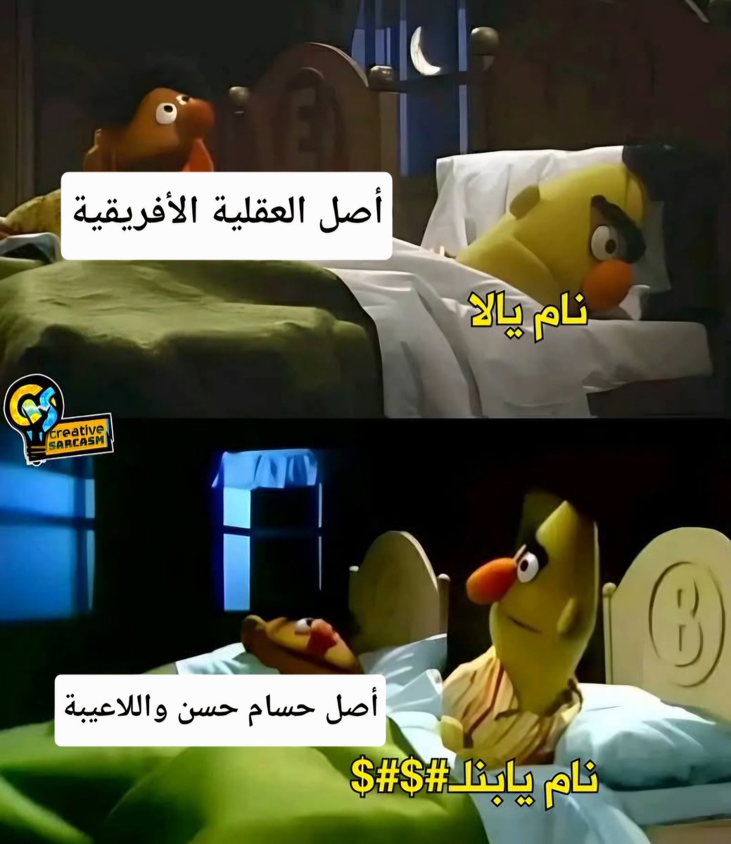 AbuelelaMustafa's tweet photo. https://t.co/DHFh6VQbAy