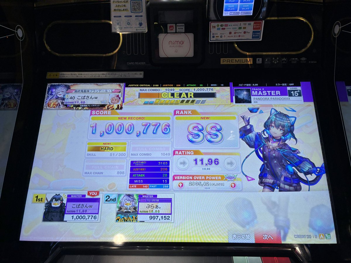 Kobasan321's tweet photo. 今日の音ゲー https://t.co/UYsijUgLwP