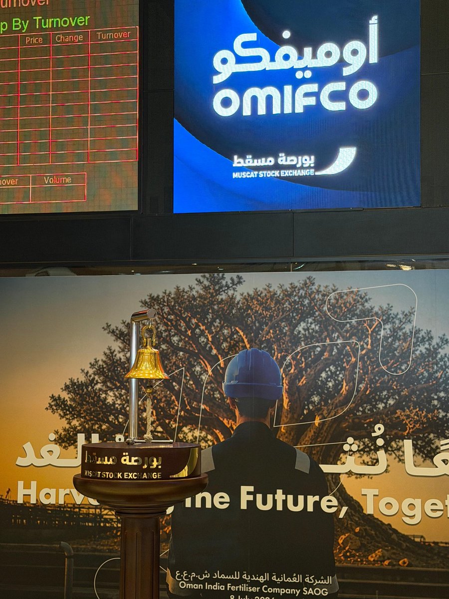 KiritkrJPatel's tweet photo. I am glad to share that the public listing of OMIFCO on the Muscat Stock Exchange marks a significant milestone in the company's growth journey and reflects the strength of a successful India & Oman partnership in fertiliser sector. 

It was an honour to have the gracious presence of Mr Prashant Pise HE Ambassador of India to Sultanat of Oman, Mr. Abdulsalam Al Murshidi, President OIA , H.E. Mr MULHAM Dy President OIA, Sh Dileep Sanghani ji, Chairman IFFCO, Mr Asharaf, CEO OQ Group, Dr Ahmed, CEO OMIFCO, Mr. S S Yadav, Chairman, OMIFCO and other senior team members and dignitaries.

This achievement showcasing the strength of Indian Cooperatives on the global map. As the joint venture partners, IFFCO is proud to have contributed to building OMIFCO into one of the largest and most respected ammonia and urea production facilities in the Gulf region. Together with KRIBHCO, we have remained committed to ensuring a reliable supply of fertilisers while creating long term value through international cooperation and sustainable growth.

On this landmark occasion, I congratulate the people of Oman, our valued partners, the OMIFCO team and everyone associated with this remarkable achievement. I am confident that this listing will further strengthen investor confidence, enhance corporate value and reinforce OMIFCO's position as a leading global fertiliser company.

@OMIFCO @Oman_OIA @MSX_Oman @Indemb_Muscat @IFFCO_Coop @KRIBHCO_PR @BharatUrvarak @Dileep_Sanghani