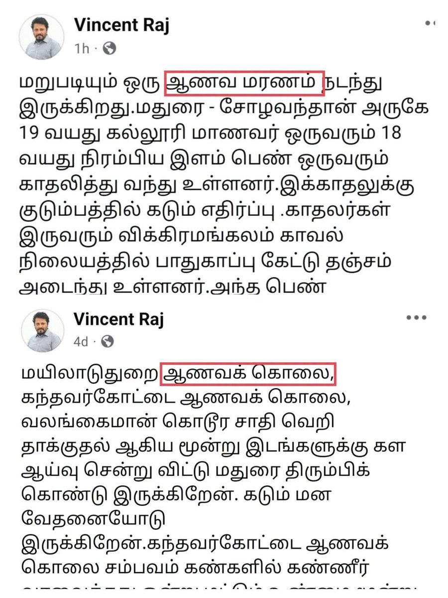 sailaks11's tweet photo. நான்கு நாட்களில் நடந்த சிறப்பான மாற்றம்.. கொலை மரணமானது... https://t.co/K2qRykQAuX