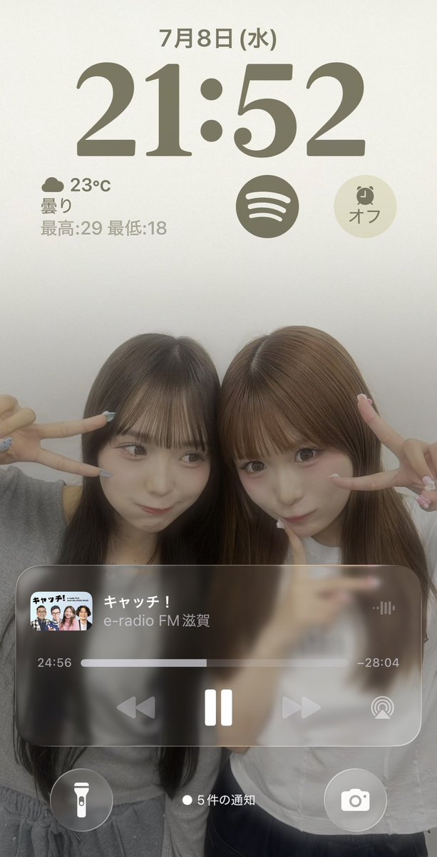 shi_c2's tweet photo. 私の激推し2人のラジオ😭😭😭🩷🩵
今なうで聴いてる!!♡
14時仕事だったから聴けてよかった😭😭

私服ツーショット珍しすぎて可愛すぎてロック画面にしたᯠ_   ̫ _ᯄ❤︎
@shizuku_pxrb @nanami_pxrb  #しーにむちゅー  #かのななみ https://t.co/eewc3E2AUm