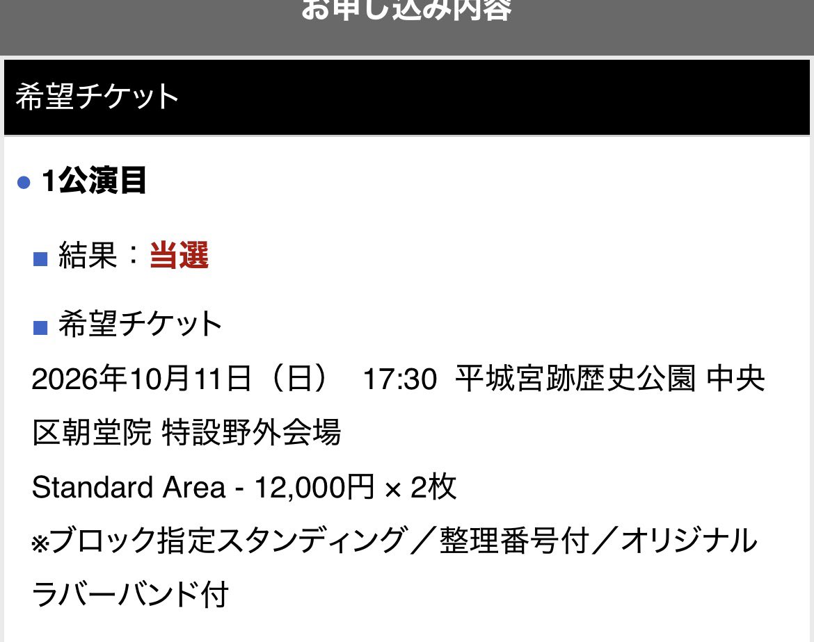 Tetero_Sirius's tweet photo. おぉ
平城京参戦確定です
対よろ！ https://t.co/j2D3AN7ym4
