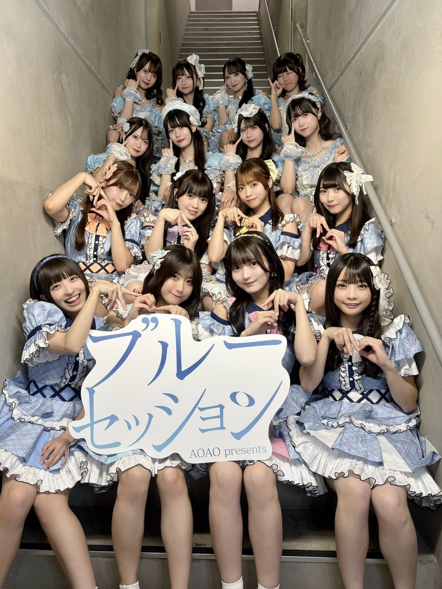 AOAO_info's tweet photo. 💠ブルーセッション💠

📍Veats Shibuya

💠STAiNY 様(@STAiNY_official)
💠MEGAFON 様(@MEGAFON_idol)
💠なみだ色の消しごむ 様(@namikeshi_info)
💠ハルニシオン 様(@info_HNS)

ご出演いただきありがとうございました💐

#アオアオ #ブルーセッション https://t.co/sdmIhnKyBY