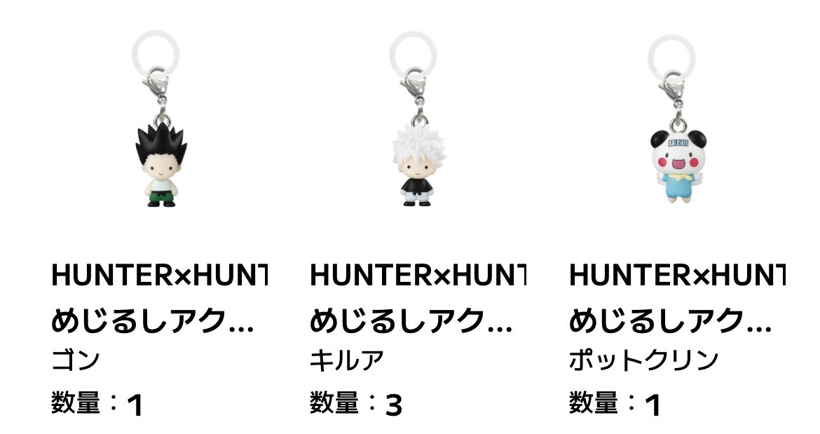 jinvodka_conan's tweet photo. 粘って良かった。
ポットクリン出すためにキルア7体、、 https://t.co/WVu8i859lf