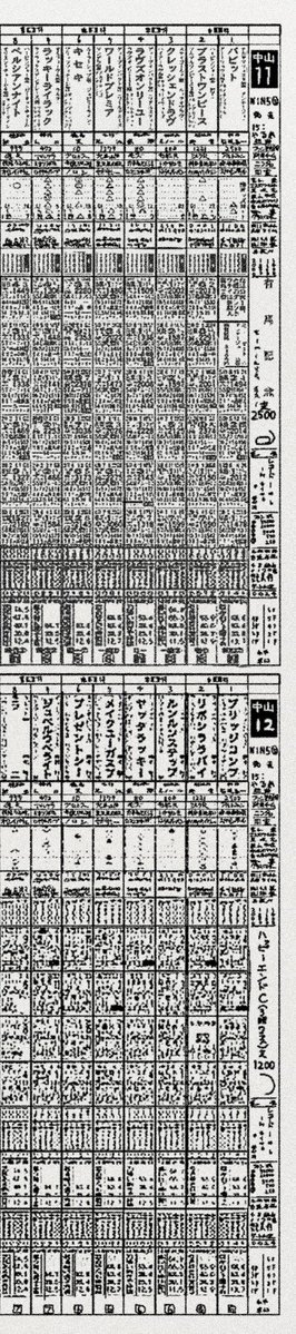 yashimo_test's tweet photo. 裏話
このクロノちゃんの絵の紙面もしっかり描いてます。
小さい文字は読んでもらったらわかるように超適当でAI君に書かせた競馬の豆知識をコピペして貼ってます
これに5時間かけた意味、ありましたか？ https://t.co/OL5hYHi6h8