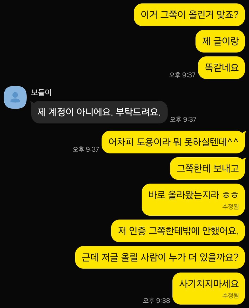 pocapoca9999's tweet photo. 🔺️티켓 사기&amp;도용 조심하세요

트와이스
260710 첫콘
1층 1구역 15열
인증도용 조심하세요

제가 인증했던거 타래에 다 올려두겠습니다

twice 양도 피날레 앙콘 앙코르
콘서트 https://t.co/gJsz0vmZIu
