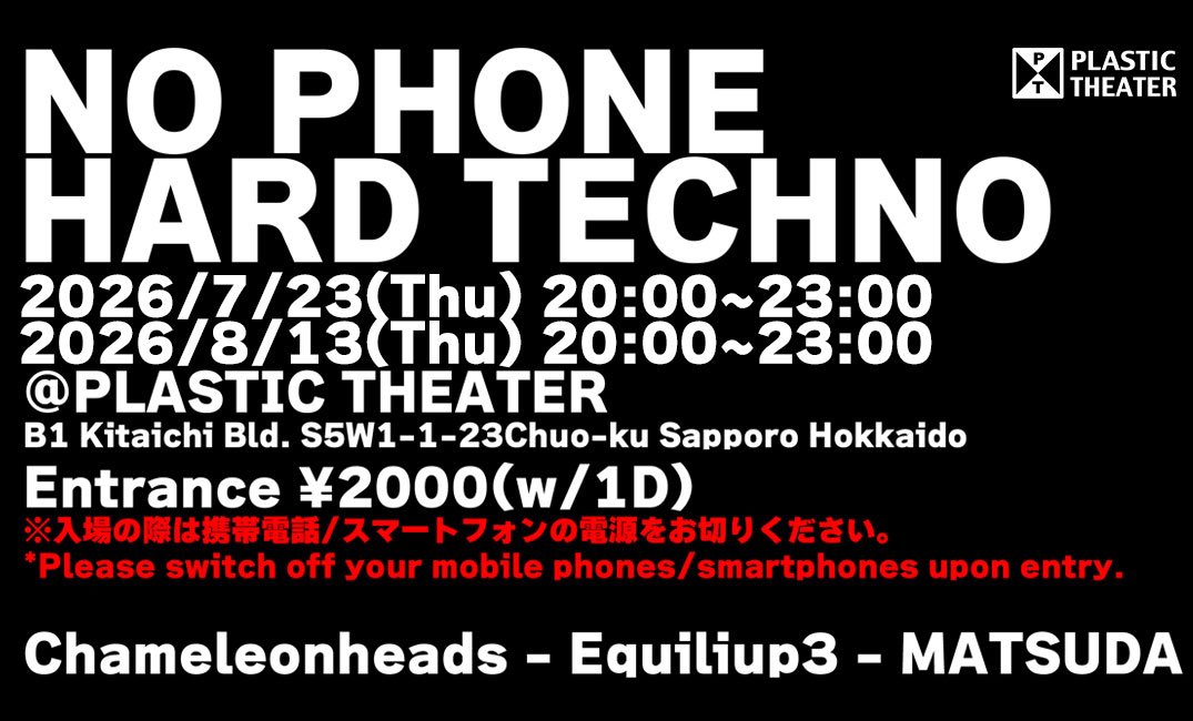 uno_roughsketch's tweet photo. NO PHONE HARD TECHNO
2026/7/23(Thu) 20:00〜23:00
2026/8/13(Thu) 20:00〜23:00
@ Plastic Theater
Entrance ¥2000(w/1D)
※入場の際は携帯電話/スマートフォンの電源をお切りください。
*Please switch off your mobile phones/smartphones upon entry.

■DJ
Chameleonheads
Equiliup3
MATSUDA https://t.co/VKdrBvALue