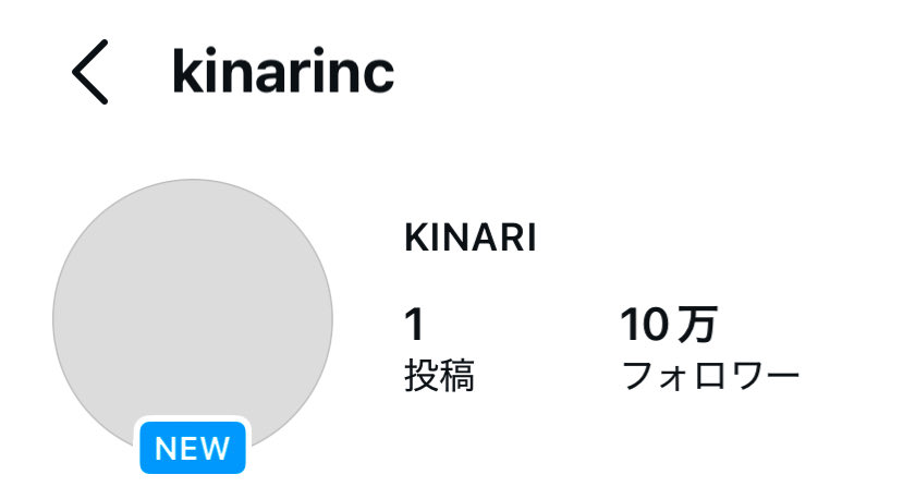 kiinys2_'s tweet photo. 10万人おめでとう！！！😭😭✨ #釼持吉成 https://t.co/vPANu6DQTN