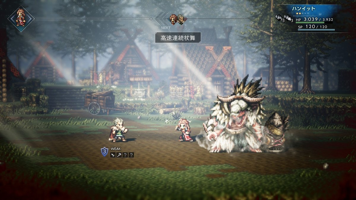 kate1st_bare's tweet photo. ザンター師匠が歴戦の弓を持ってると勘違いしてボコボコにしてしまった（笑）ごめんね師匠。
今でもスロット1はフィニスの門に行く前の記録を残しています。
豪武将ウィンヒルドに2人縛りで挑むのはキツかった！後でクリアできました。
#オクトラ8周年の旅路 https://t.co/oa9XBNViTP