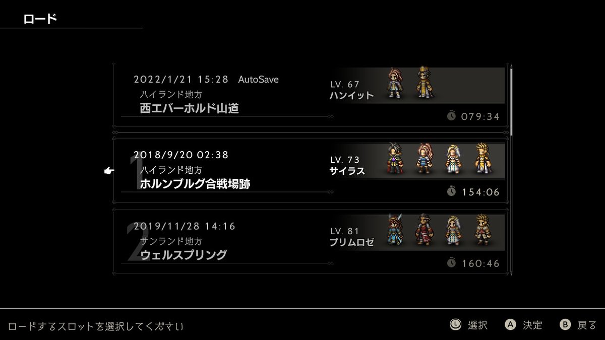 kate1st_bare's tweet photo. ザンター師匠が歴戦の弓を持ってると勘違いしてボコボコにしてしまった（笑）ごめんね師匠。
今でもスロット1はフィニスの門に行く前の記録を残しています。
豪武将ウィンヒルドに2人縛りで挑むのはキツかった！後でクリアできました。
#オクトラ8周年の旅路 https://t.co/oa9XBNViTP