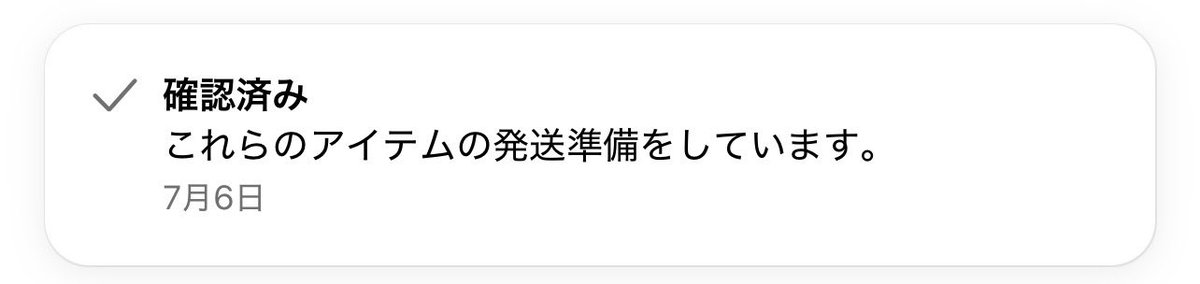 stotoon8's tweet photo. 予約だけの未入金？！？！と思ってメール確認しにいったらおそらくツアー決済エラーになったカードで支払ってて寒気、、😱
え、払えてないとかある？！？！
こーなってるから大丈夫やんな？😭 https://t.co/C9E64pxVb4