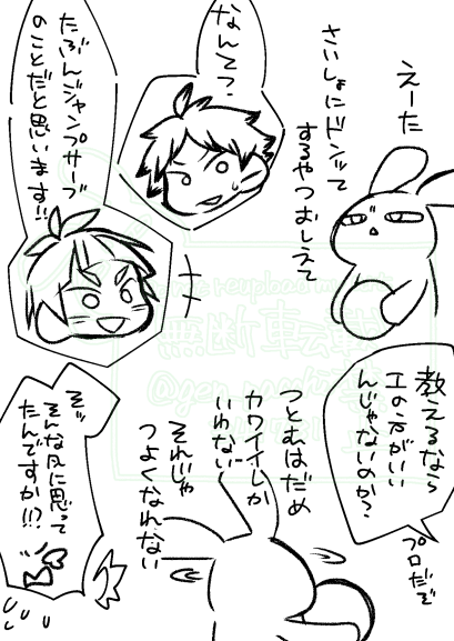 gen_pacchi's tweet photo. 描いた気になろうえーた会
4枚ギリギリでした　せみ子ちゃんのほうが多いかもしれない https://t.co/1DGr41DmXB