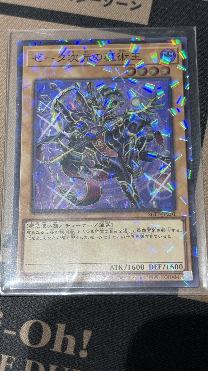 AnoYusei's tweet photo. 欲しかったカードを1発で引いてアツい…

ありがとう魔術王 https://t.co/h3fsoTAGzo