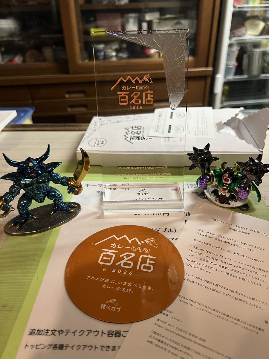 takahiro1300318's tweet photo. ありがとうございます！
どこに飾りましょうかね
嬉しい悩みです https://t.co/fJ9qIDMSNo