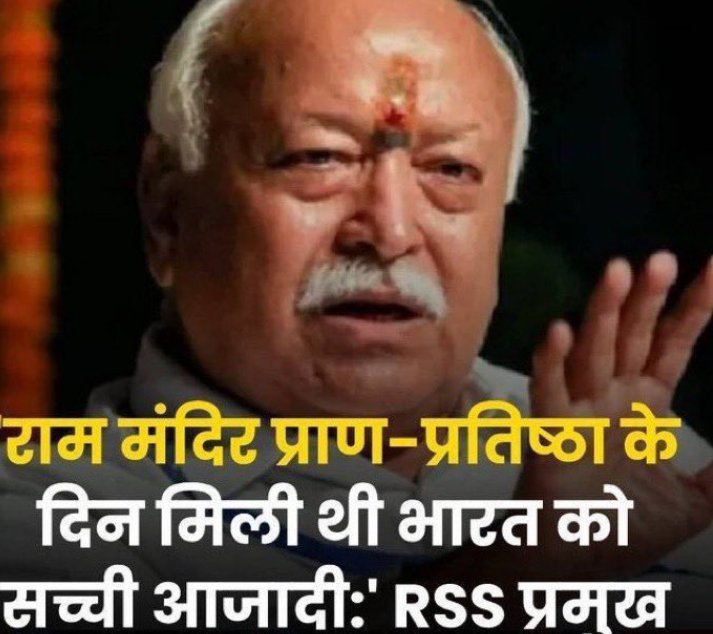 ShobhnathRao's tweet photo. ताकि अपने गैंग से राम मंदिर कों मनमाने तरीके से अपने लोगों से खरबों का माल लुटवा सके, जिसमें Rss पूरी तरह सफल रहा....?!!! https://t.co/6i4i4ASmQo