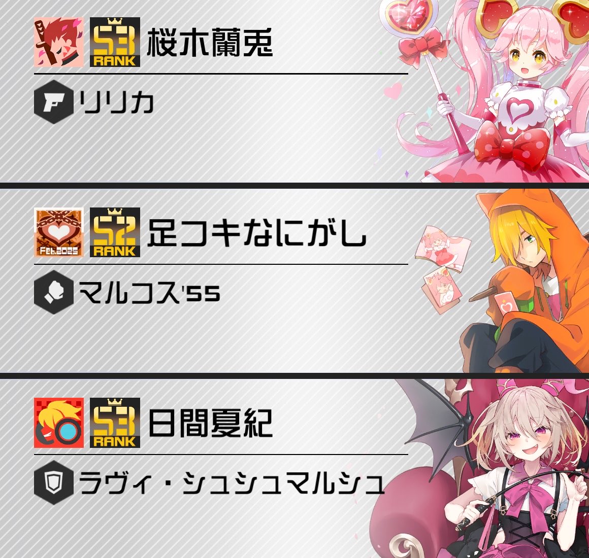 magicalsenarin's tweet photo. 最近のこてありをまとめて放出～～～❕一緒に遊んでくれてありゃとだよ🫶🏻💓 https://t.co/EWptgLLSUU