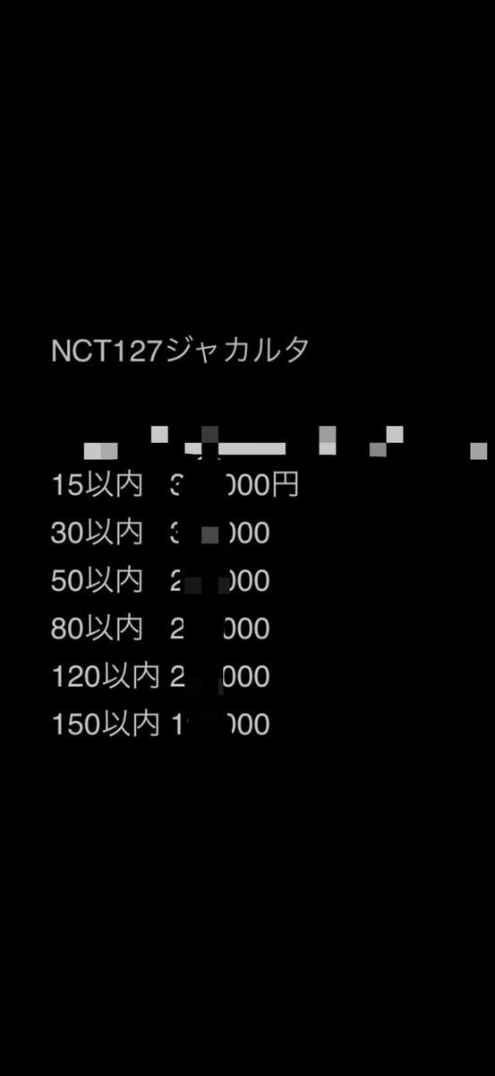 BIDIITICKnz's tweet photo. NCT127 5TH TOUR 『NEO CITY : THE REDLINE』in JAKARTA
ジャカルタコンサート

日時
2026年10月3日

場所
INDONESIA ARENA

購入はDMまで
#チケット代行
#NCT127 #イリチル https://t.co/s1PuVNZbUO