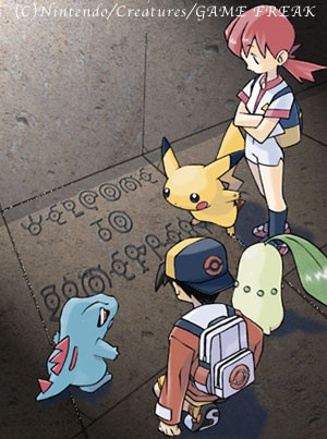 Bulbagarden - The original Pokémon community tweet media