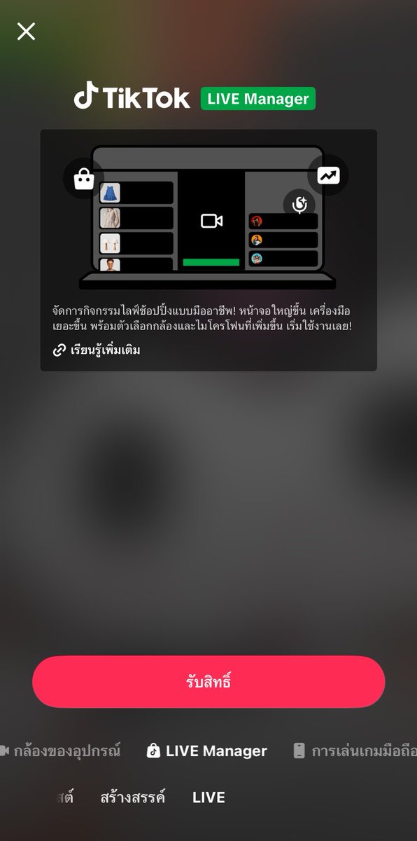 hey_aplii's tweet photo. 𓇼  acc tiktok :  400 .- 🐾🪽🍥

 ยกเมล 𓈒 เปลี่ยนชื่อได้  𓈒 แอคสะอาด 
  𓈒 ไลฟ์ได้  มีตระกร้า ✅

dm 𓈒 ♡ 🛋️ : https://t.co/qLBvl9gwq5

#ขายแอคtiktok #เทสแอค #ขายแอคติ๊กต๊อก #TikTok https://t.co/DgTgQn2MuR