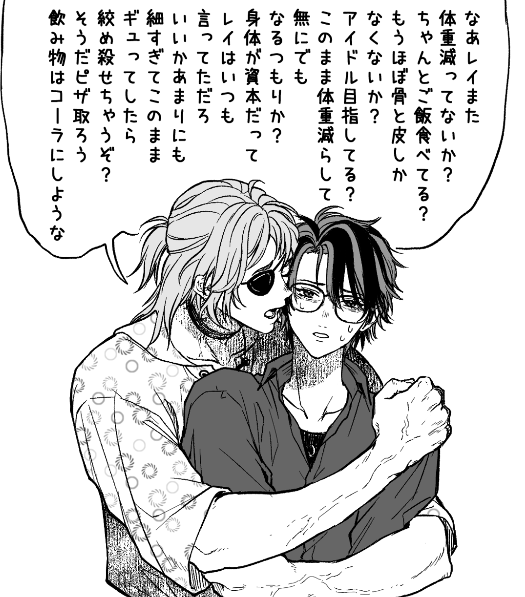 すごくかわいい構図が流れてきたからかわいい絵を描こうと思ったんだけど、思ってたのと違う絵が完成した
#創作
#OCㅤㅤ 