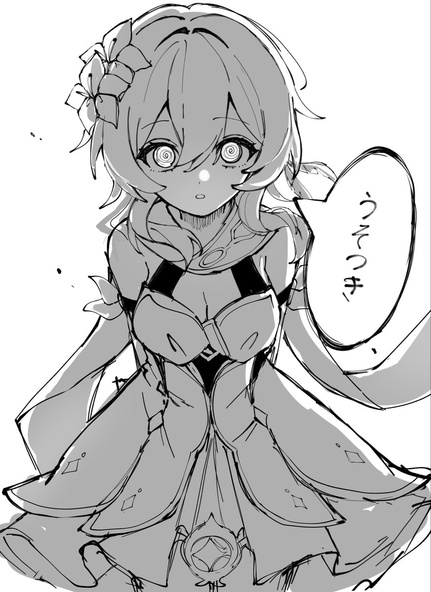わたりあね tweet media