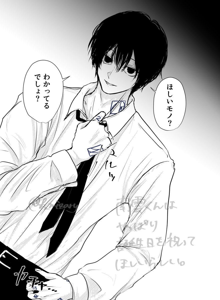 𝓴 💫 通販7/25〜 (@k_mizary) / Posts / X