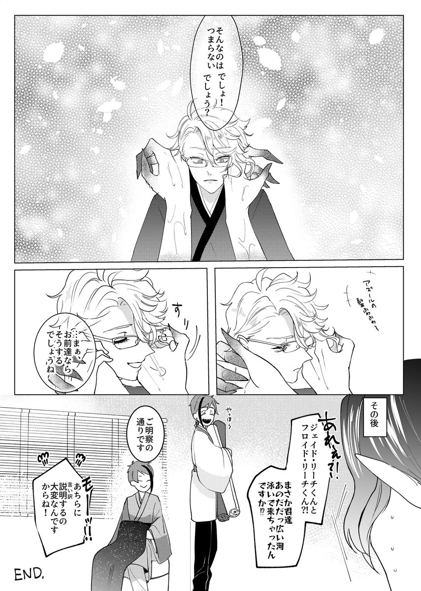焼子＠通販 (@gomashio_0141) / Posts / X