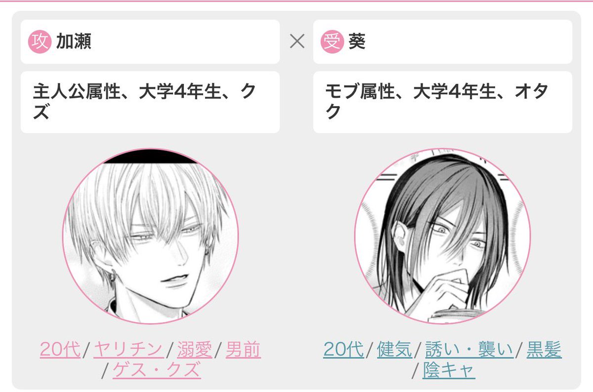 サノアサヒ🧠7/1単行本 tweet media