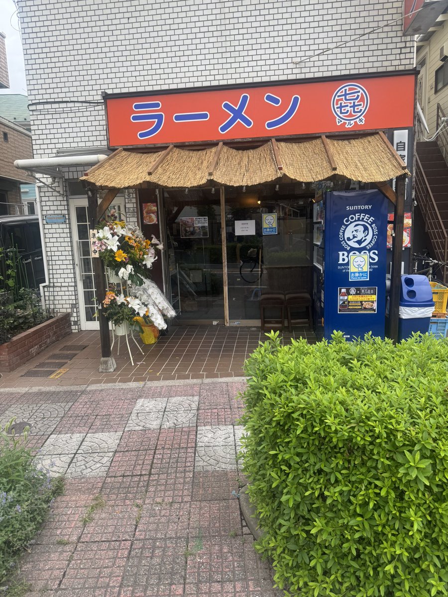 warakore's tweet photo. 塚越に新しいお店が出来ていた！
二郎系ラーメンみたい

早く行きたいーーー！ https://t.co/cW288uKxuo
