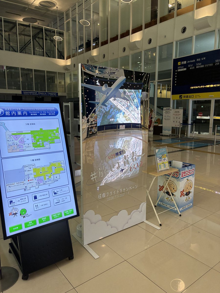 TH09801715's tweet photo. #旅せよ青春とくしま https://t.co/w9Np2F18qx