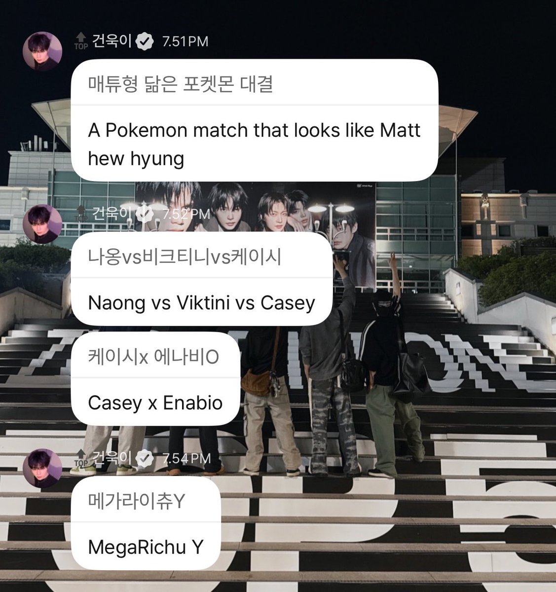 peachocha's tweet photo. WHAT THE FUCK ARE GEONMAET TOGETHER NOW? https://t.co/N8Ab4Bd76w